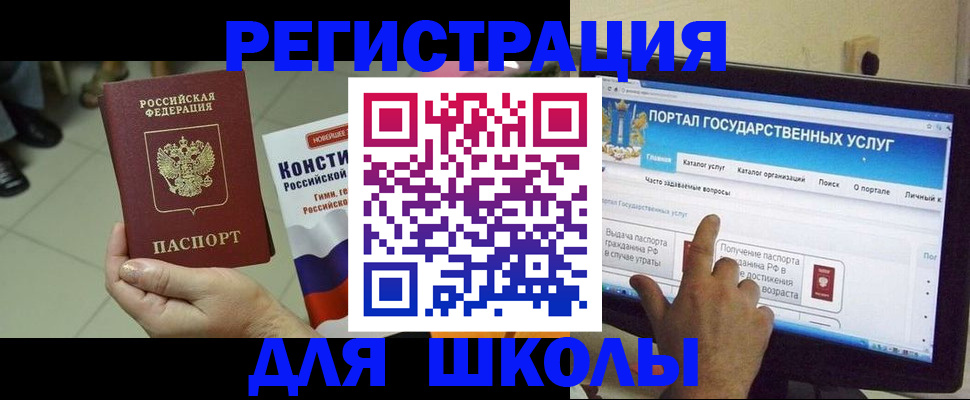пропишу в квартире в Краснознаменске